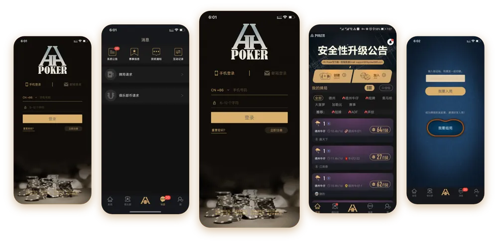 德扑圈德州官网入口
